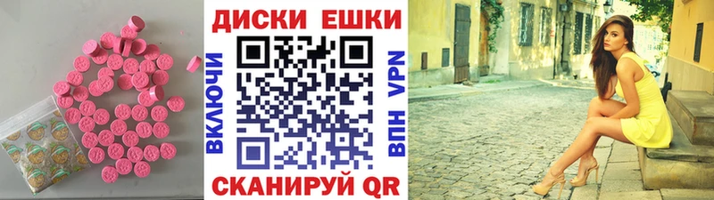 ЭКСТАЗИ mix  Харовск 