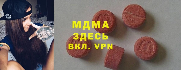 MESCALINE Алексеевка