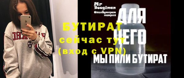 MESCALINE Алексеевка