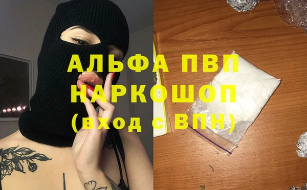 бошки Алзамай