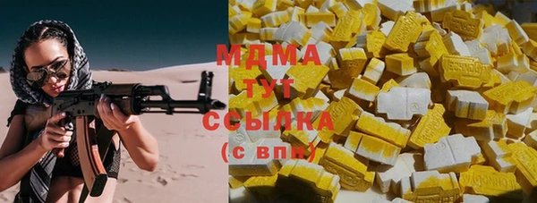 MESCALINE Алексеевка