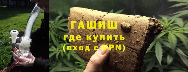 бошки Алзамай