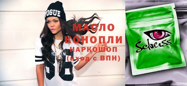 MESCALINE Алексеевка