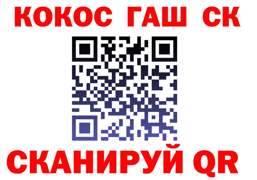 ГАШ Ice-O-Lator как зайти даркнет blacksprut Харовск
