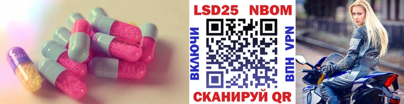 ЛСД экстази ecstasy дарнет шоп Харовск