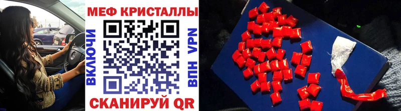МЯУ-МЯУ мяу мяу Харовск