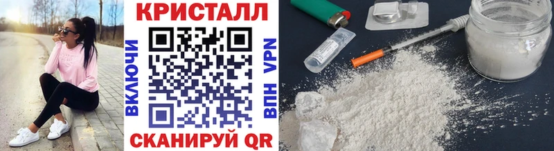 МЕТАМФЕТАМИН мет  Харовск 