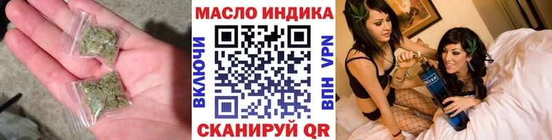 MEGA как зайти  Харовск  ТГК концентрат  где купить  