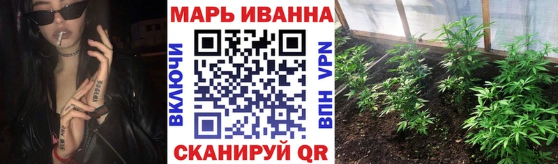 наркошоп  Харовск  Конопля марихуана 